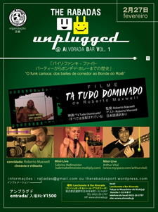 unplugged-2.jpg
